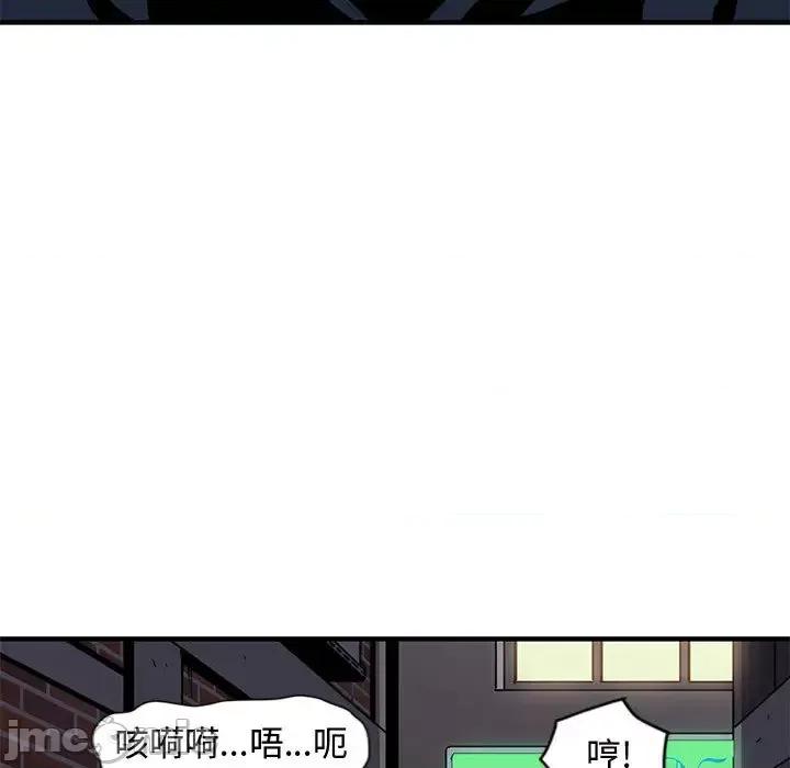恋爱工厂 恋爱工厂-第 1 话 第165页