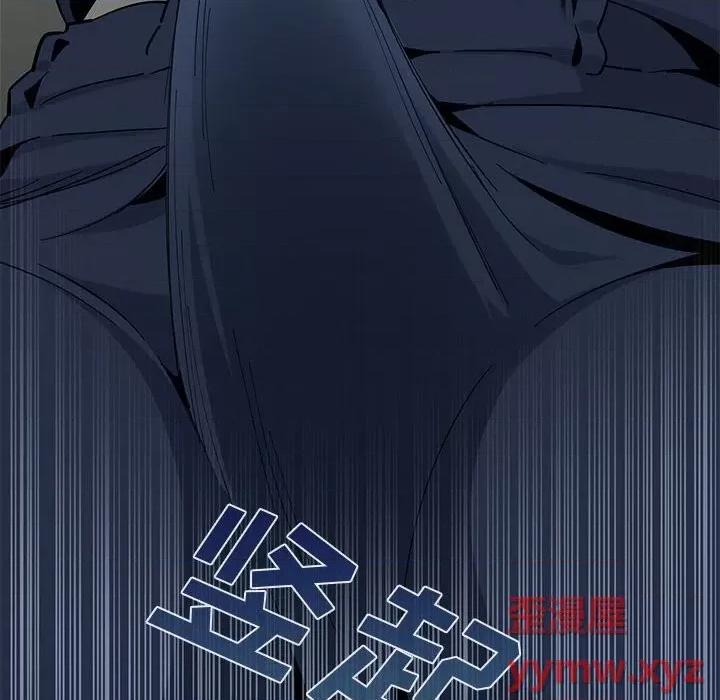 恋爱工厂 恋爱工厂-第 3 话 第41页