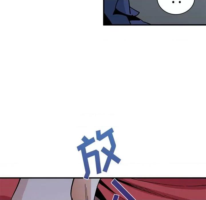恋爱工厂 恋爱工厂-第 4 话 第104页