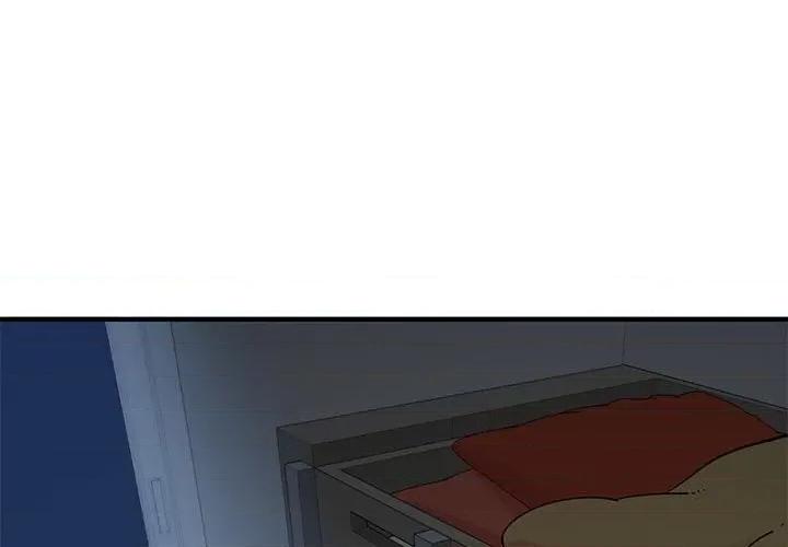 恋爱工厂 恋爱工厂-第 5 话 第1页