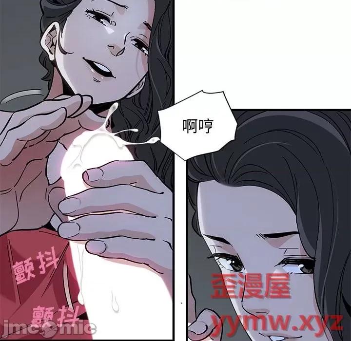 恋爱工厂 恋爱工厂-第 5 话 第10页