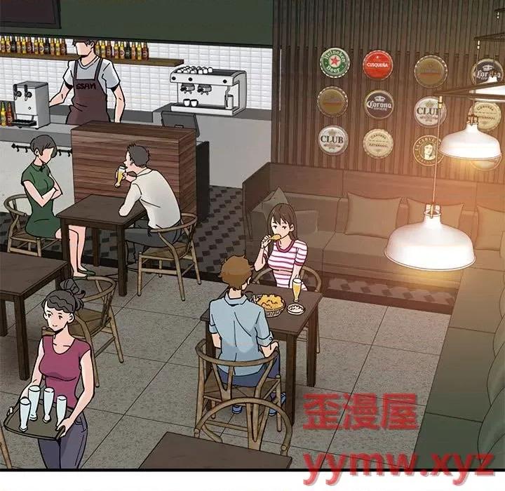 恋爱工厂 恋爱工厂-第 5 话 第97页