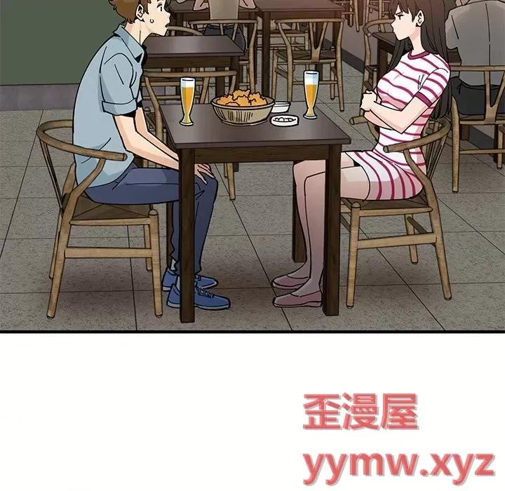 恋爱工厂 恋爱工厂-第 6 话 第7页