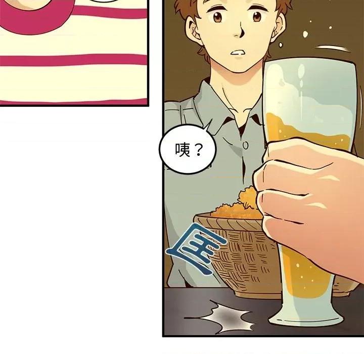 恋爱工厂 恋爱工厂-第 6 话 第61页