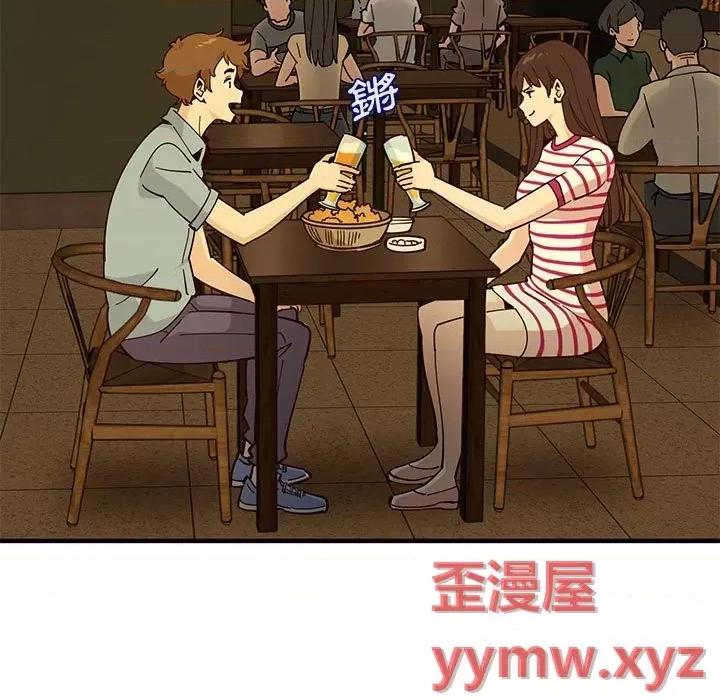 恋爱工厂 恋爱工厂-第 6 话 第64页
