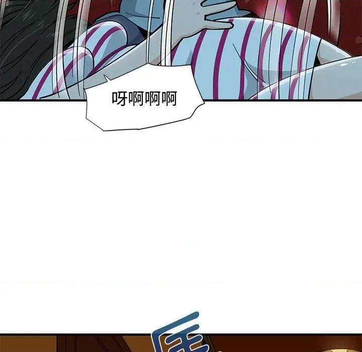 恋爱工厂 恋爱工厂-第 6 话 第107页