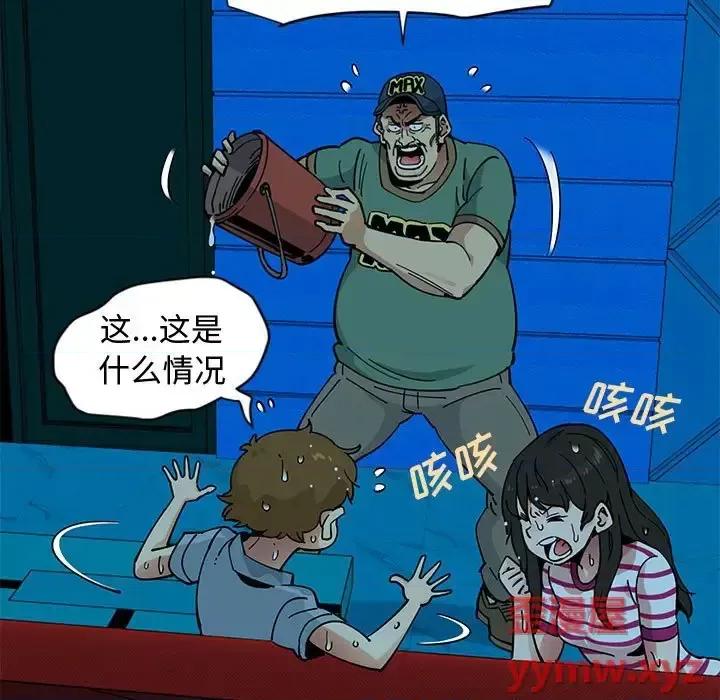 恋爱工厂 恋爱工厂-第 7 话 第21页