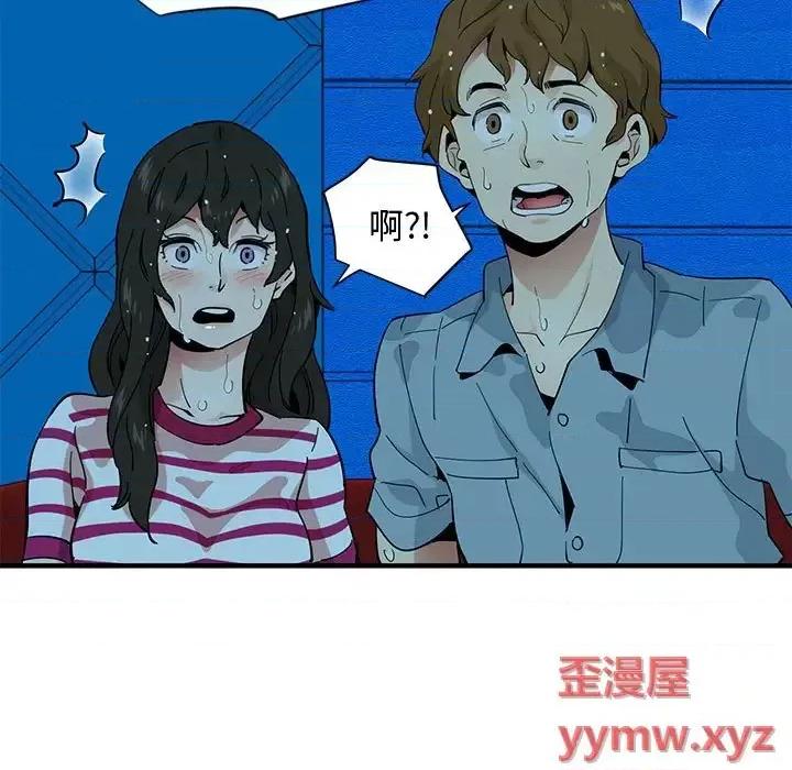 恋爱工厂 恋爱工厂-第 7 话 第28页