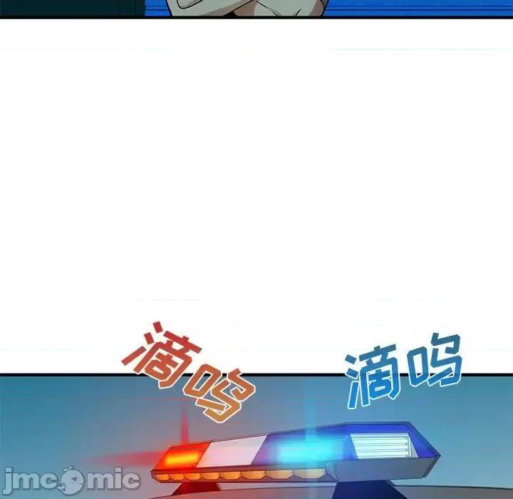 恋爱工厂 恋爱工厂-第 7 话 第30页
