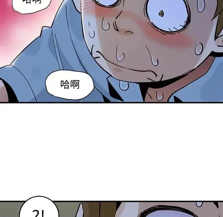 恋爱工厂 恋爱工厂-第 7 话 第121页