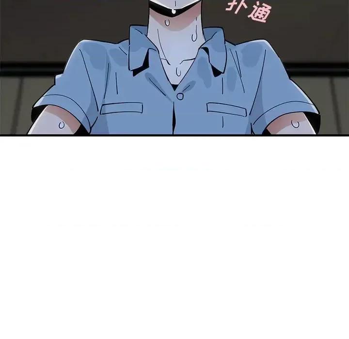 恋爱工厂 恋爱工厂-第 9 话 第7页