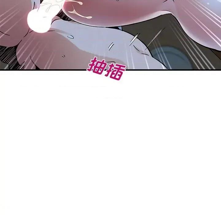 恋爱工厂 恋爱工厂-第 9 话 第27页
