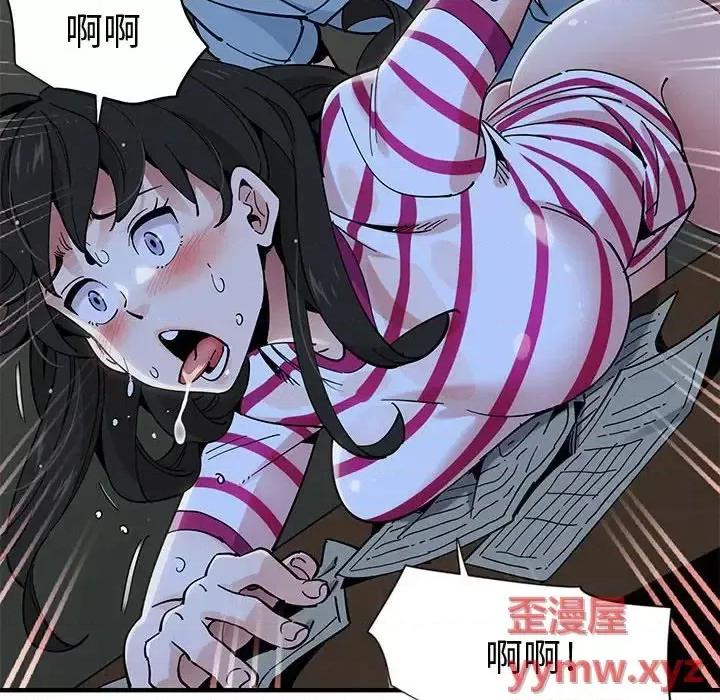 恋爱工厂 恋爱工厂-第 9 话 第34页