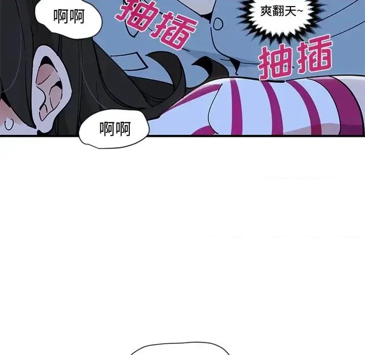 恋爱工厂 恋爱工厂-第 9 话 第37页