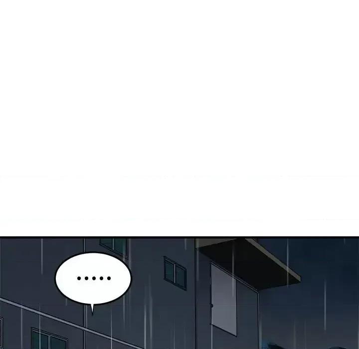 恋爱工厂 恋爱工厂-第 9 话 第78页