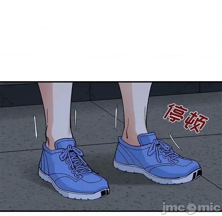恋爱工厂 恋爱工厂-第 9 话 第115页
