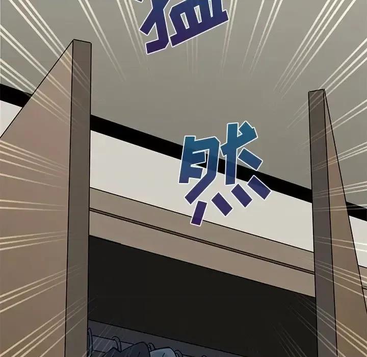 恋爱工厂 恋爱工厂-第 10 话 第84页