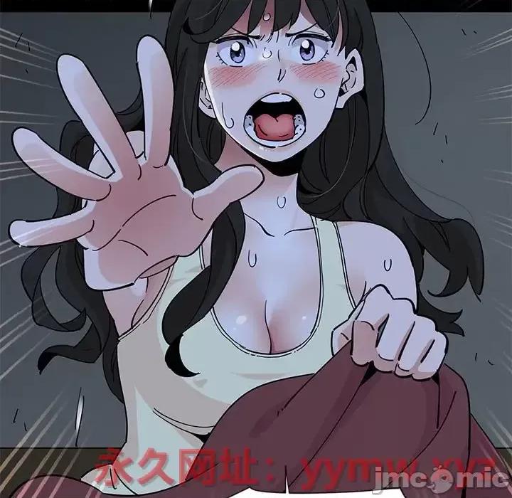 恋爱工厂 恋爱工厂-第 12 话 第30页