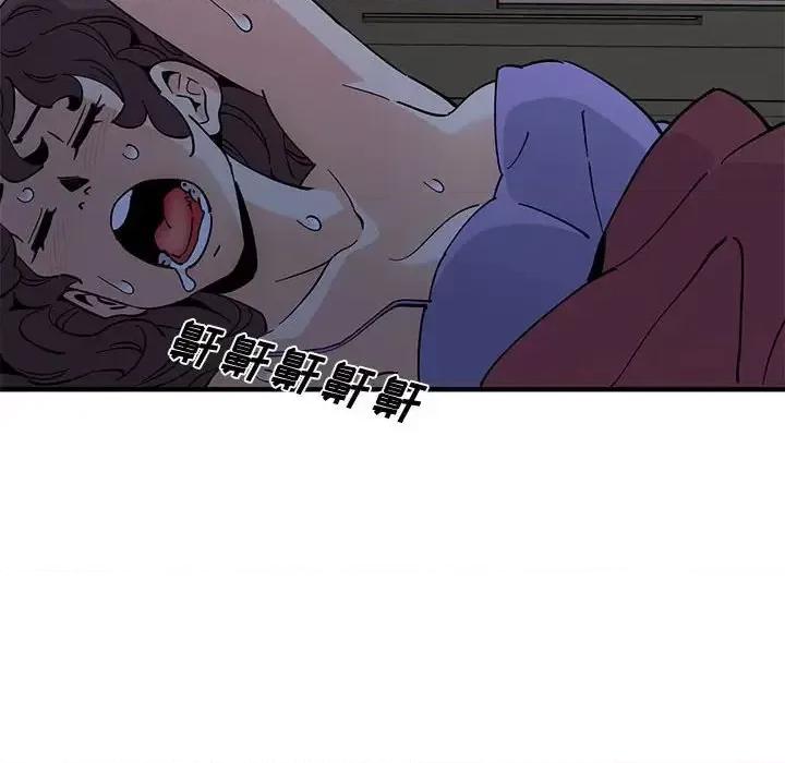 恋爱工厂 恋爱工厂-第 12 话 第89页