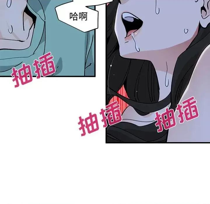 恋爱工厂 恋爱工厂-第 12 话 第102页