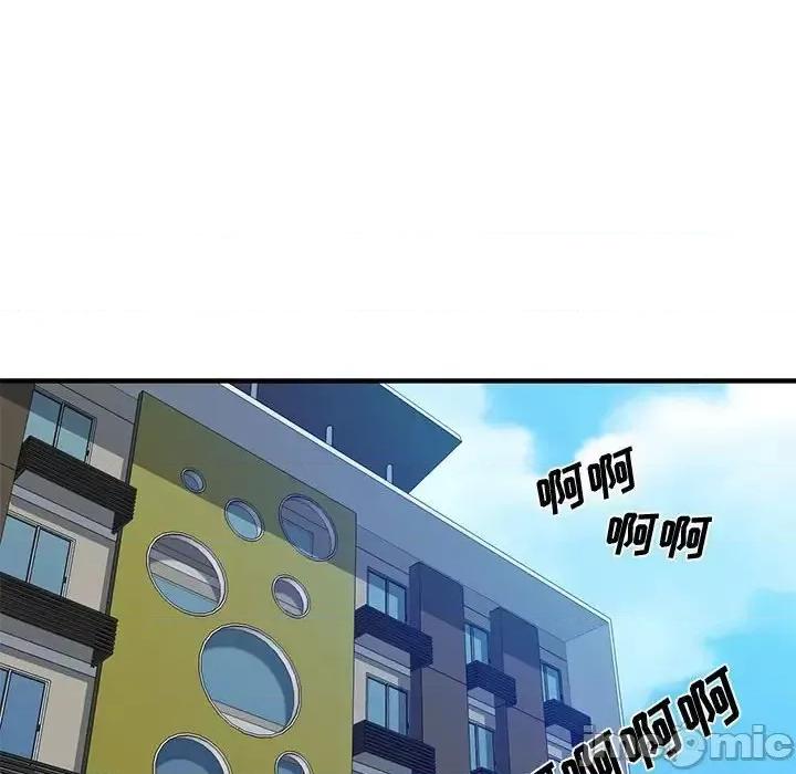 恋爱工厂 恋爱工厂-第 13 话 第100页