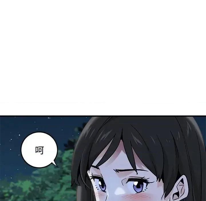 恋爱工厂 恋爱工厂-第 13 话 第107页