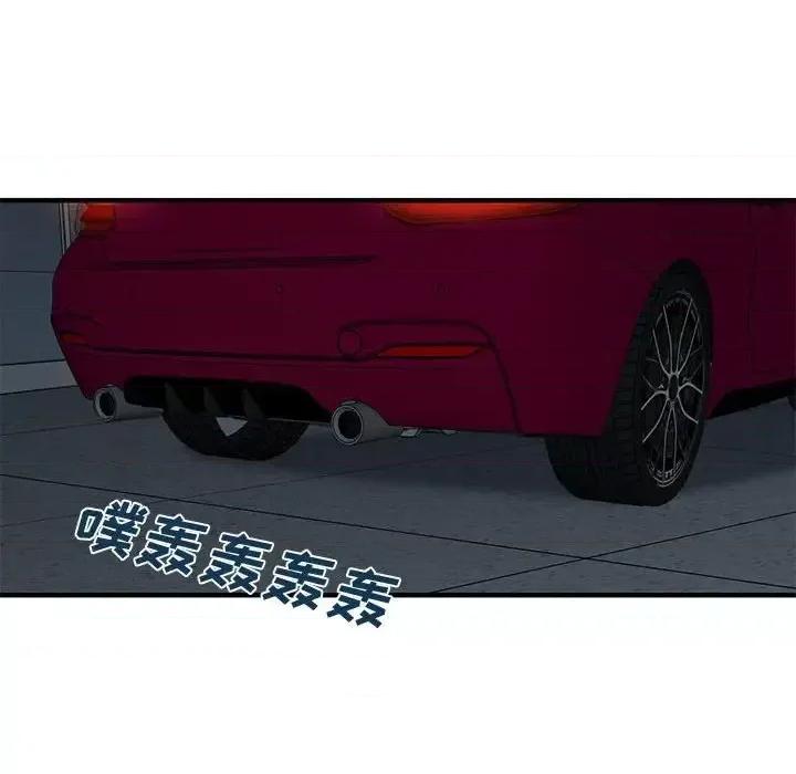 恋爱工厂 恋爱工厂-第 14 话 第32页