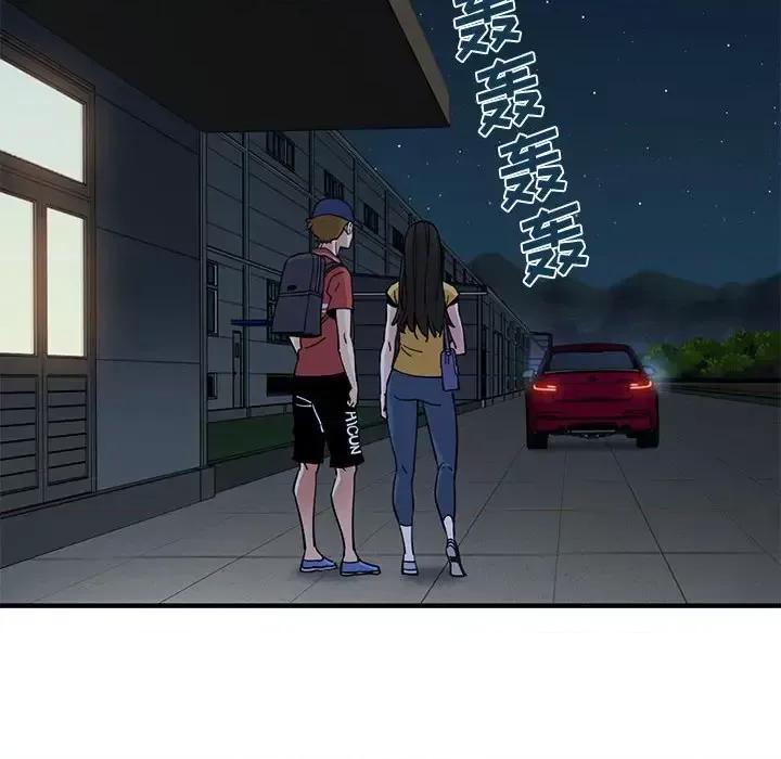 恋爱工厂 恋爱工厂-第 14 话 第37页