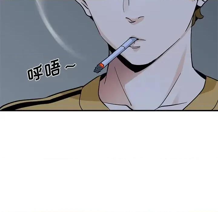 恋爱工厂 恋爱工厂-第 14 话 第63页