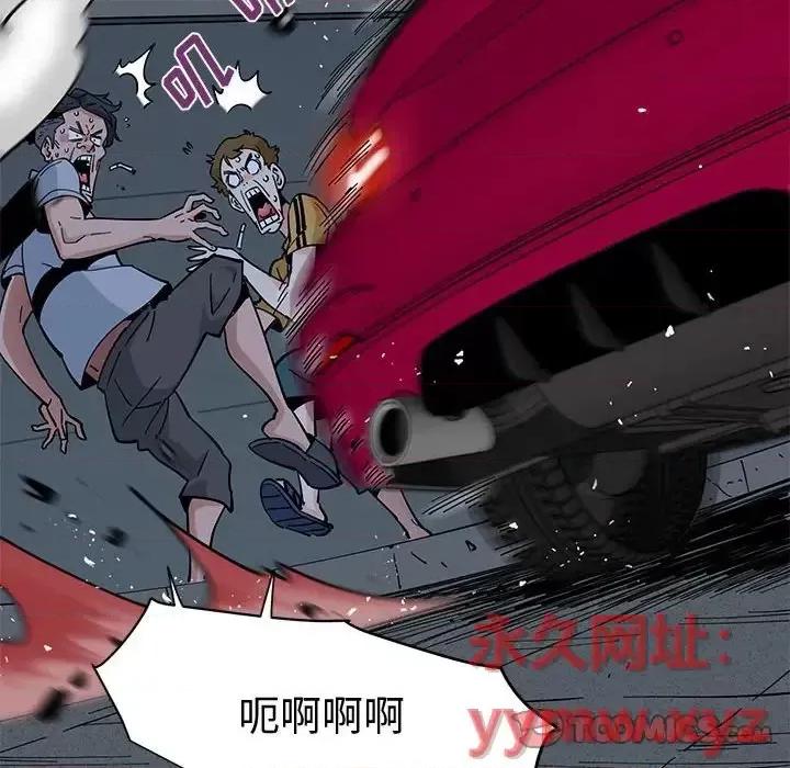恋爱工厂 恋爱工厂-第 14 话 第66页
