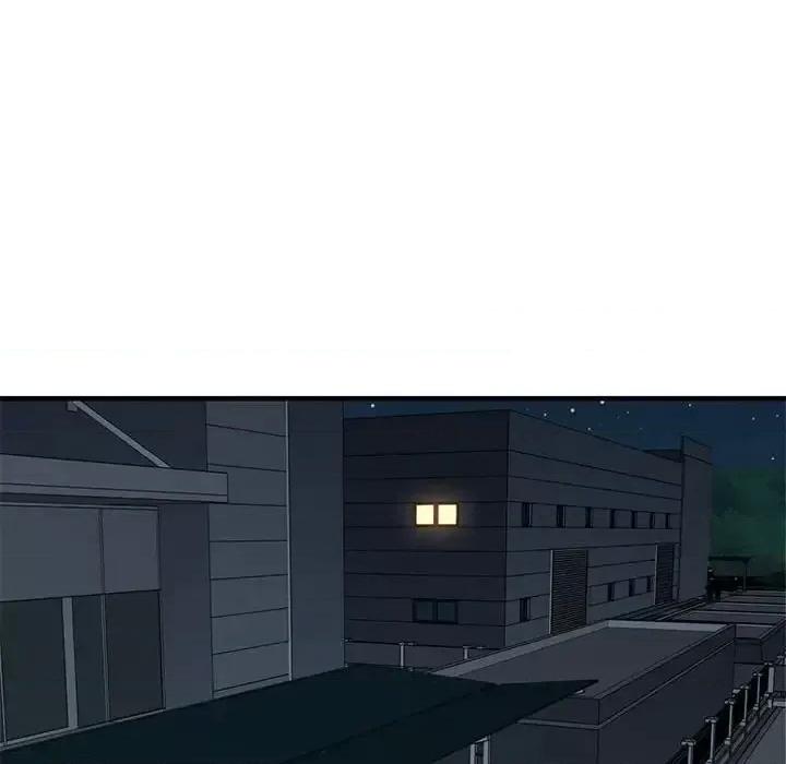 恋爱工厂 恋爱工厂-第 14 话 第84页
