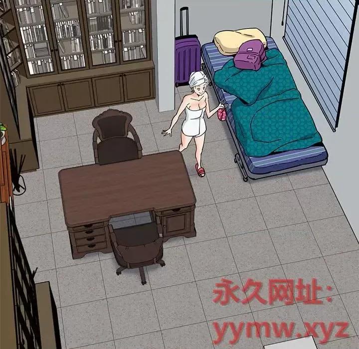 恋爱工厂 恋爱工厂-第 14 话 第89页