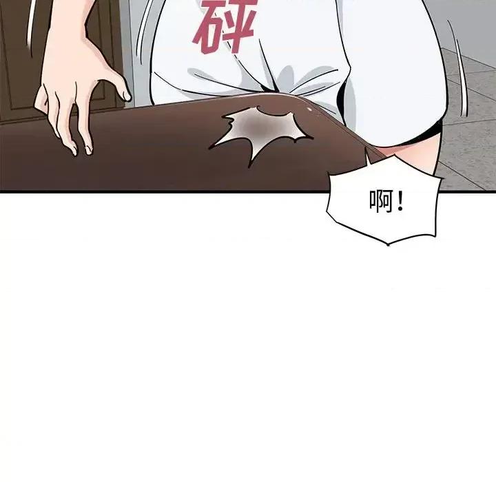 恋爱工厂 恋爱工厂-第 14 话 第91页