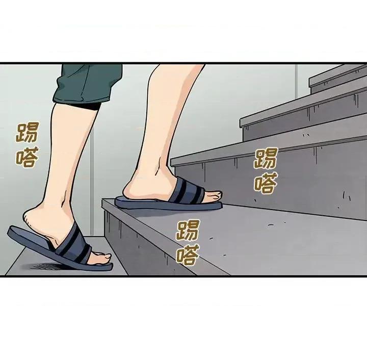 恋爱工厂 恋爱工厂-第 14 话 第107页