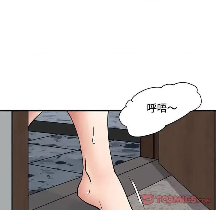 恋爱工厂 恋爱工厂-第 15 话 第108页