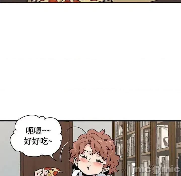 恋爱工厂 恋爱工厂-第 15 话 第120页