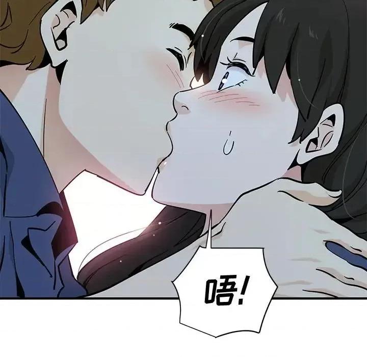 恋爱工厂 恋爱工厂-第 16 话 第34页