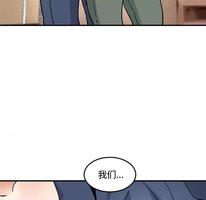 恋爱工厂 恋爱工厂-第 16 话 第37页