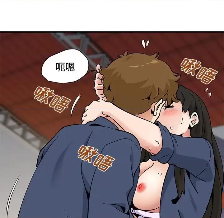 恋爱工厂 恋爱工厂-第 16 话 第61页