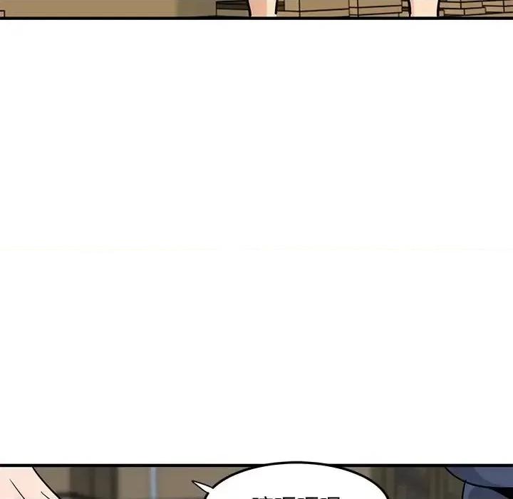 恋爱工厂 恋爱工厂-第 16 话 第68页