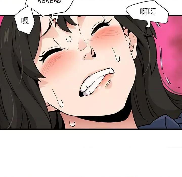 恋爱工厂 恋爱工厂-第 16 话 第96页