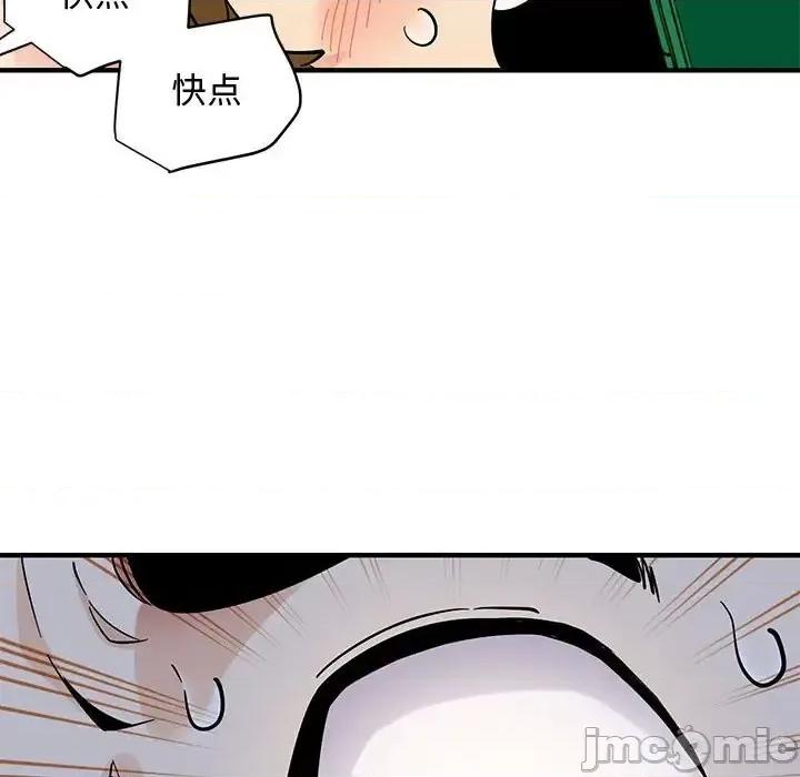 恋爱工厂 恋爱工厂-第 16 话 第110页