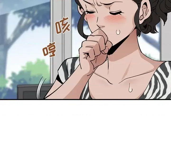 恋爱工厂 恋爱工厂-第 17 话 第76页