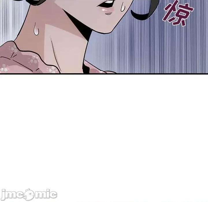 恋爱工厂 恋爱工厂-第 18 话 第65页