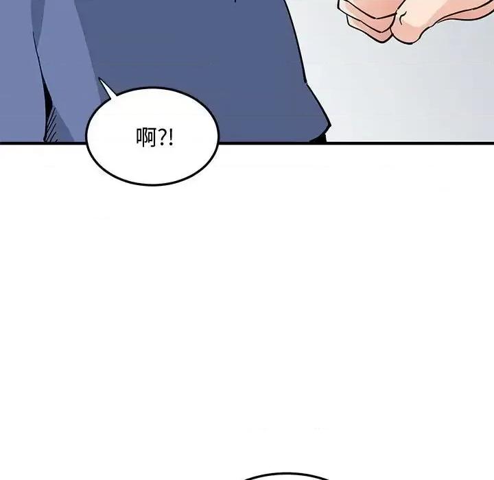 恋爱工厂 恋爱工厂-第 18 话 第72页