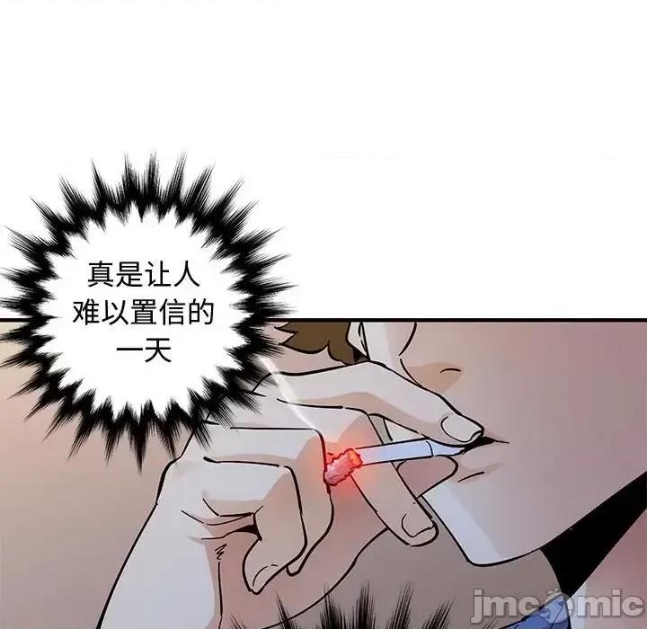 恋爱工厂 恋爱工厂-第 18 话 第95页