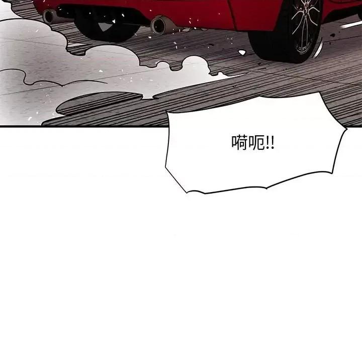 恋爱工厂 恋爱工厂-第 18 话 第106页
