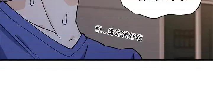恋爱工厂 恋爱工厂-第 18 话 第112页