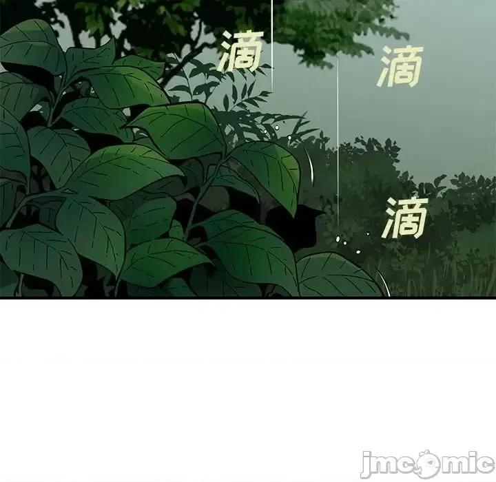 恋爱工厂 恋爱工厂-第 19 话 第55页
