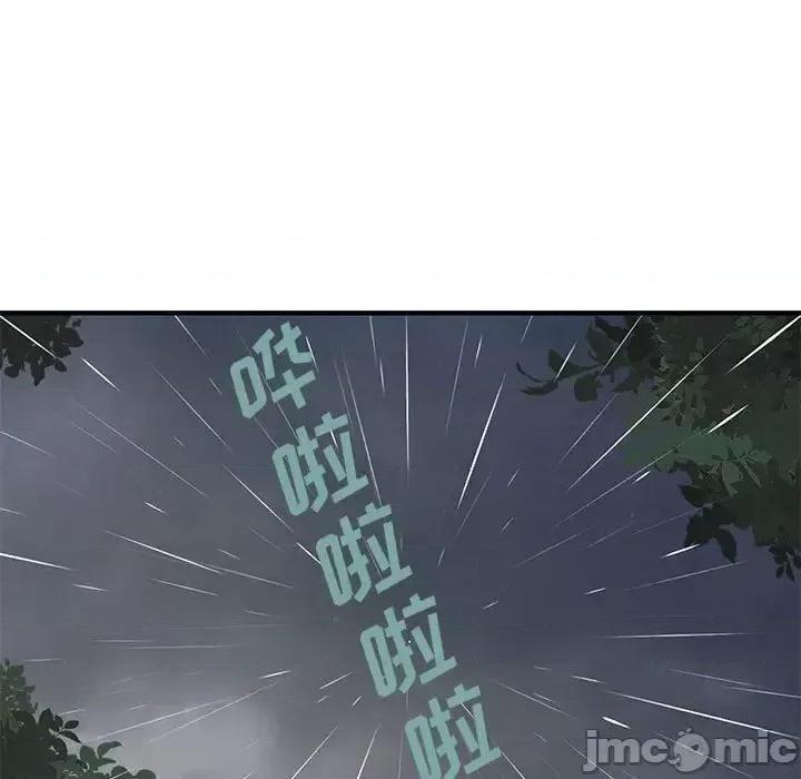 恋爱工厂 恋爱工厂-第 19 话 第60页